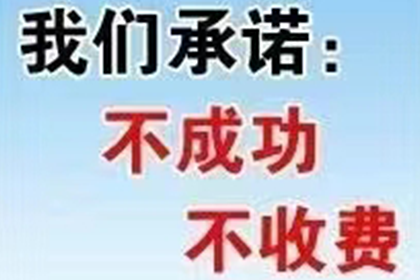 武昌讨账公司：助力农业公司追回200万化肥款