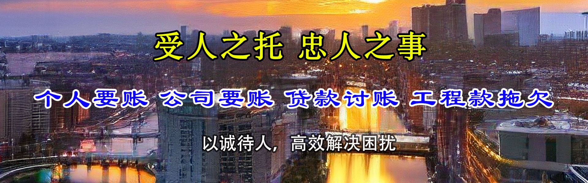 武昌清款公司